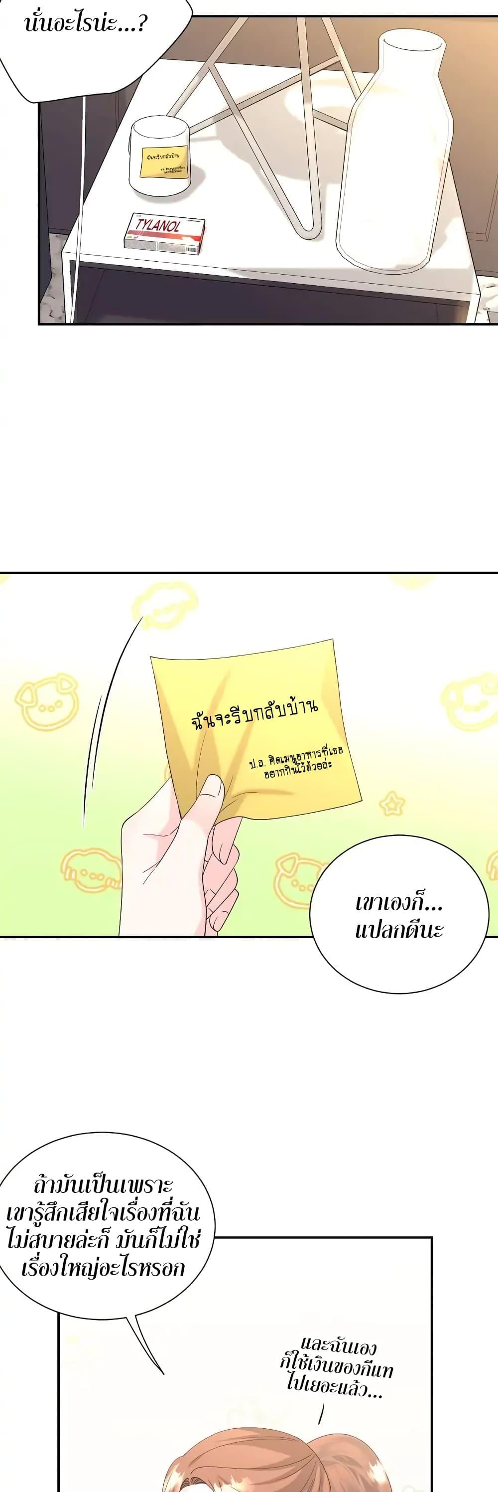 Doujin-Lc- อ่าน โดจิน มังฮวา เกาหลี ญี่ปุ่น จีน แปลไทย Fake Wife ตอนที่ 1 2 3 4 5 6 7 8 9 10 11 12 13 14 ฟรี ไม่มีโฆษณา อ่าน โดจิน Manhwa เกาหลี ญี่ปุ่น จีน เรามีครบ คัดมาให้เน้นๆ โดจิน 18+ รับประกันความฟินโดย  Doujin Lc