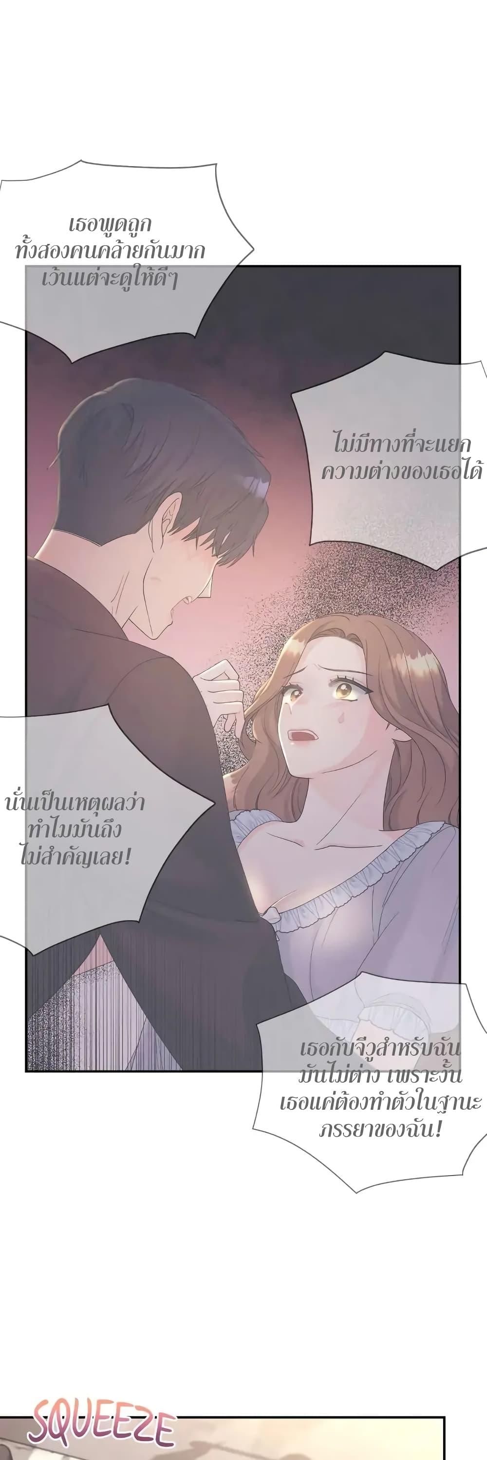 Doujin-Lc- อ่าน โดจิน มังฮวา เกาหลี ญี่ปุ่น จีน แปลไทย Fake Wife ตอนที่ 1 2 3 4 5 6 7 8 9 10 11 12 13 14 ฟรี ไม่มีโฆษณา อ่าน โดจิน Manhwa เกาหลี ญี่ปุ่น จีน เรามีครบ คัดมาให้เน้นๆ โดจิน 18+ รับประกันความฟินโดย  Doujin Lc