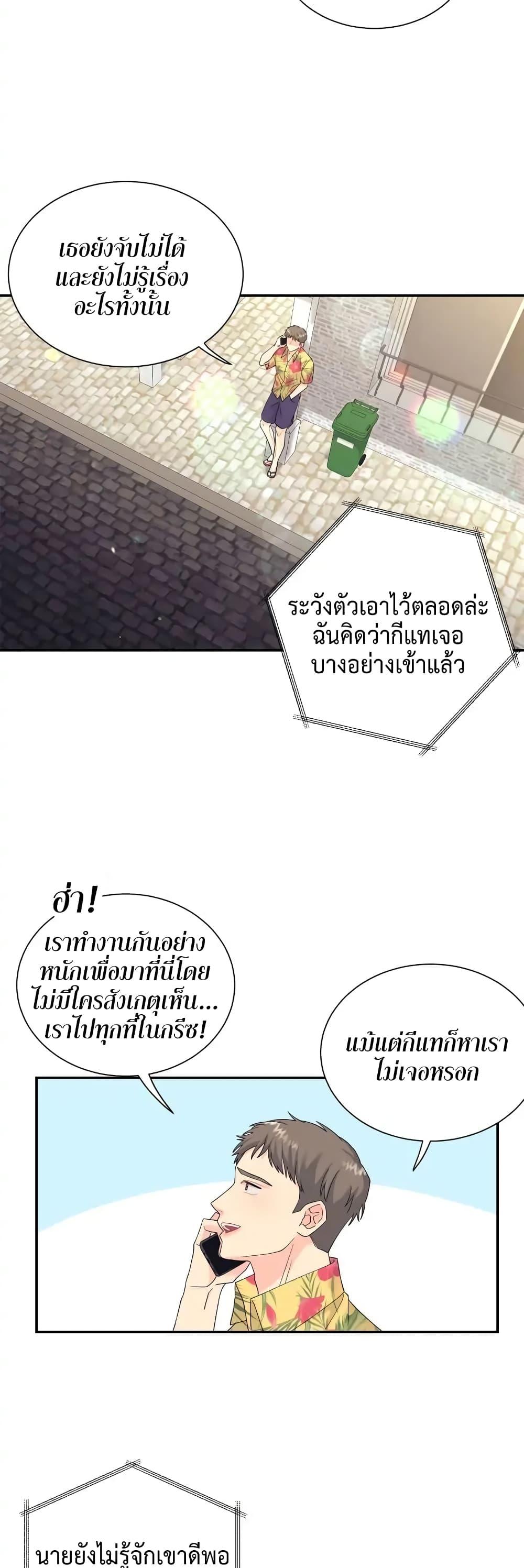 Doujin-Lc- อ่าน โดจิน มังฮวา เกาหลี ญี่ปุ่น จีน แปลไทย Fake Wife ตอนที่ 1 2 3 4 5 6 7 8 9 10 11 12 13 14 ฟรี ไม่มีโฆษณา อ่าน โดจิน Manhwa เกาหลี ญี่ปุ่น จีน เรามีครบ คัดมาให้เน้นๆ โดจิน 18+ รับประกันความฟินโดย  Doujin Lc