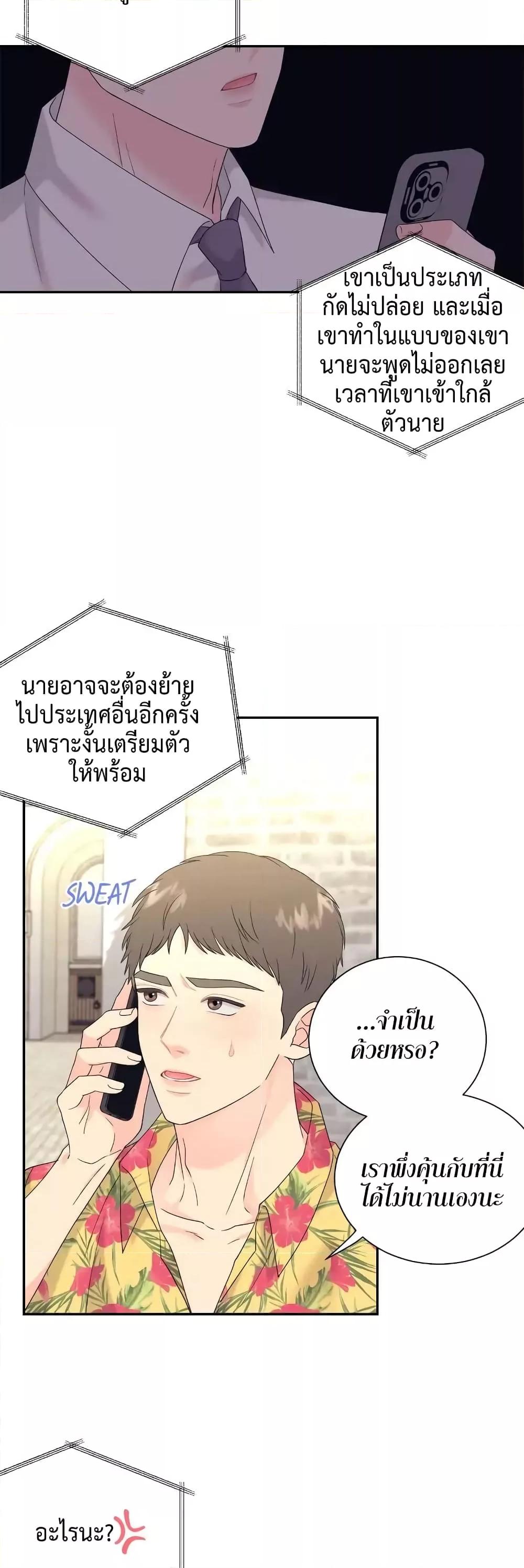 Doujin-Lc- อ่าน โดจิน มังฮวา เกาหลี ญี่ปุ่น จีน แปลไทย Fake Wife ตอนที่ 1 2 3 4 5 6 7 8 9 10 11 12 13 14 ฟรี ไม่มีโฆษณา อ่าน โดจิน Manhwa เกาหลี ญี่ปุ่น จีน เรามีครบ คัดมาให้เน้นๆ โดจิน 18+ รับประกันความฟินโดย  Doujin Lc