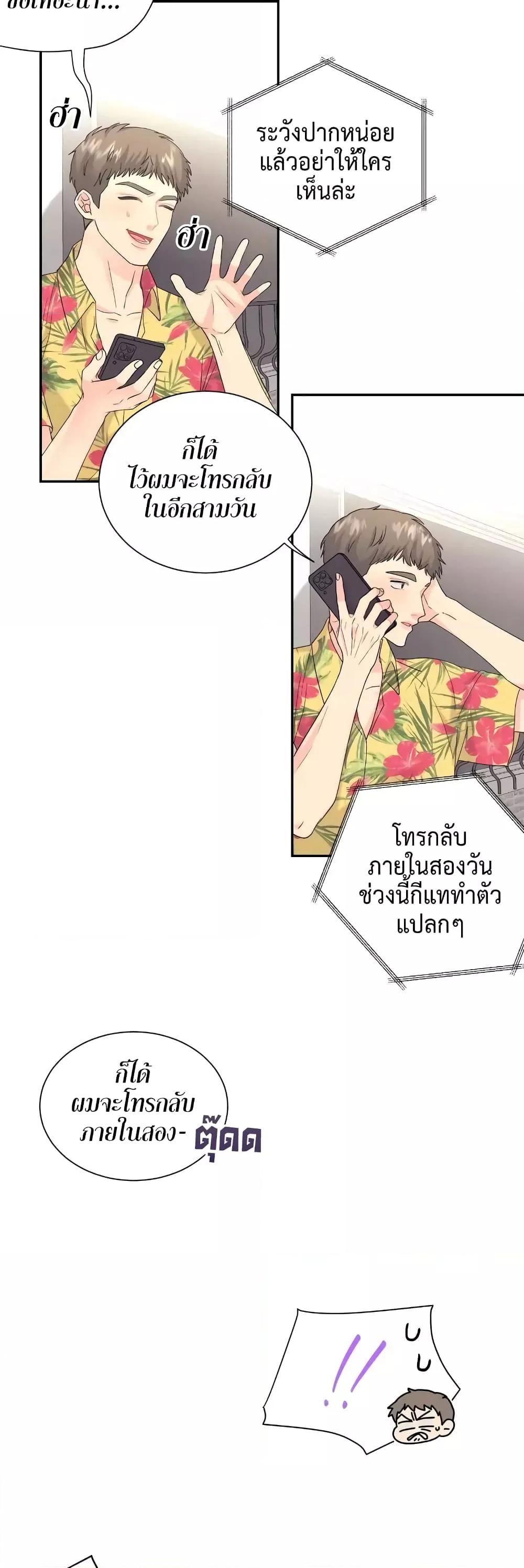 Doujin-Lc- อ่าน โดจิน มังฮวา เกาหลี ญี่ปุ่น จีน แปลไทย Fake Wife ตอนที่ 1 2 3 4 5 6 7 8 9 10 11 12 13 14 ฟรี ไม่มีโฆษณา อ่าน โดจิน Manhwa เกาหลี ญี่ปุ่น จีน เรามีครบ คัดมาให้เน้นๆ โดจิน 18+ รับประกันความฟินโดย  Doujin Lc
