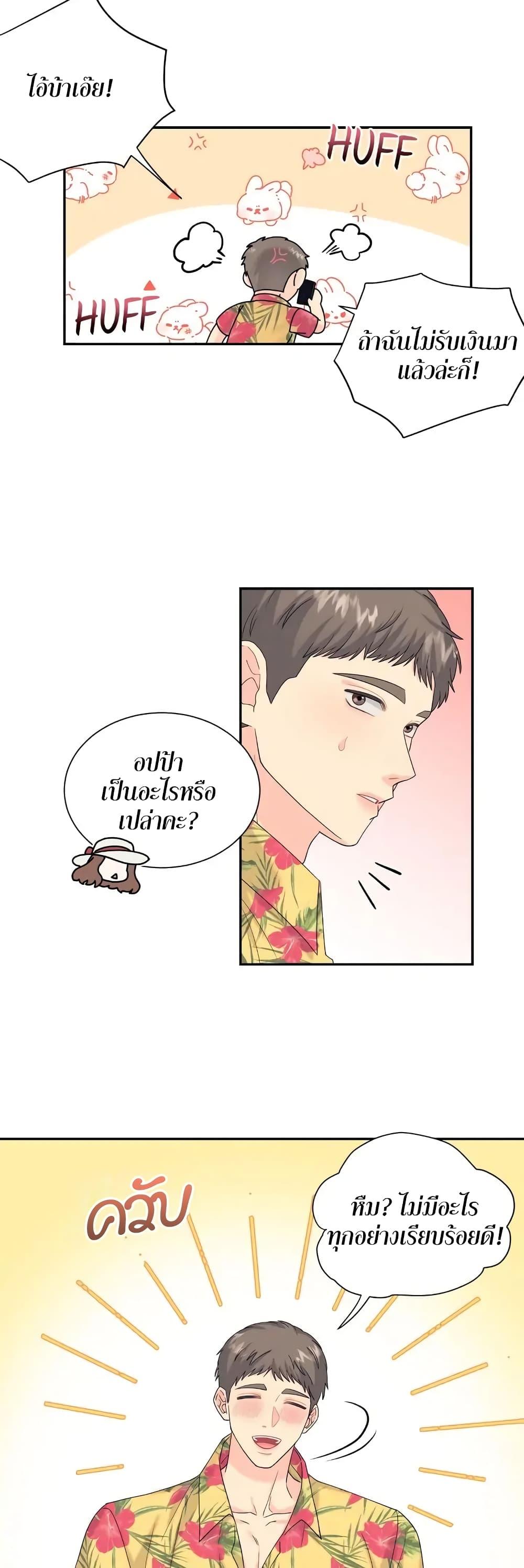 Doujin-Lc- อ่าน โดจิน มังฮวา เกาหลี ญี่ปุ่น จีน แปลไทย Fake Wife ตอนที่ 1 2 3 4 5 6 7 8 9 10 11 12 13 14 ฟรี ไม่มีโฆษณา อ่าน โดจิน Manhwa เกาหลี ญี่ปุ่น จีน เรามีครบ คัดมาให้เน้นๆ โดจิน 18+ รับประกันความฟินโดย  Doujin Lc