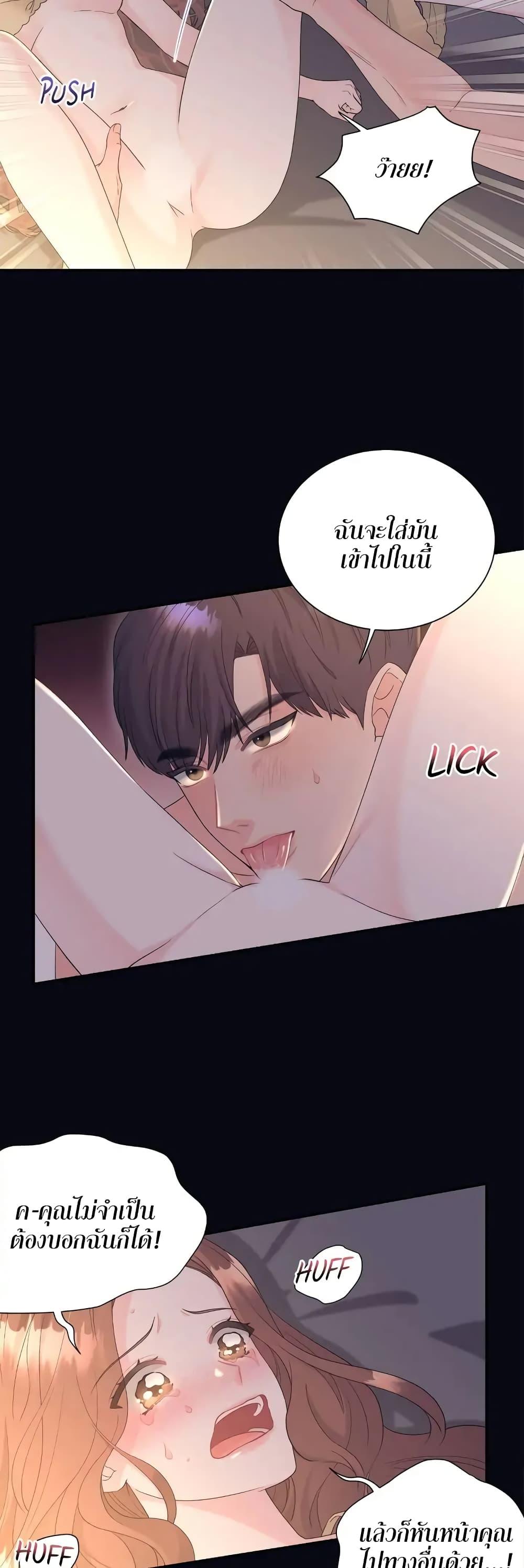 Doujin-Lc- อ่าน โดจิน มังฮวา เกาหลี ญี่ปุ่น จีน แปลไทย Fake Wife ตอนที่ 1 2 3 4 5 6 7 8 9 10 11 12 13 14 ฟรี ไม่มีโฆษณา อ่าน โดจิน Manhwa เกาหลี ญี่ปุ่น จีน เรามีครบ คัดมาให้เน้นๆ โดจิน 18+ รับประกันความฟินโดย  Doujin Lc