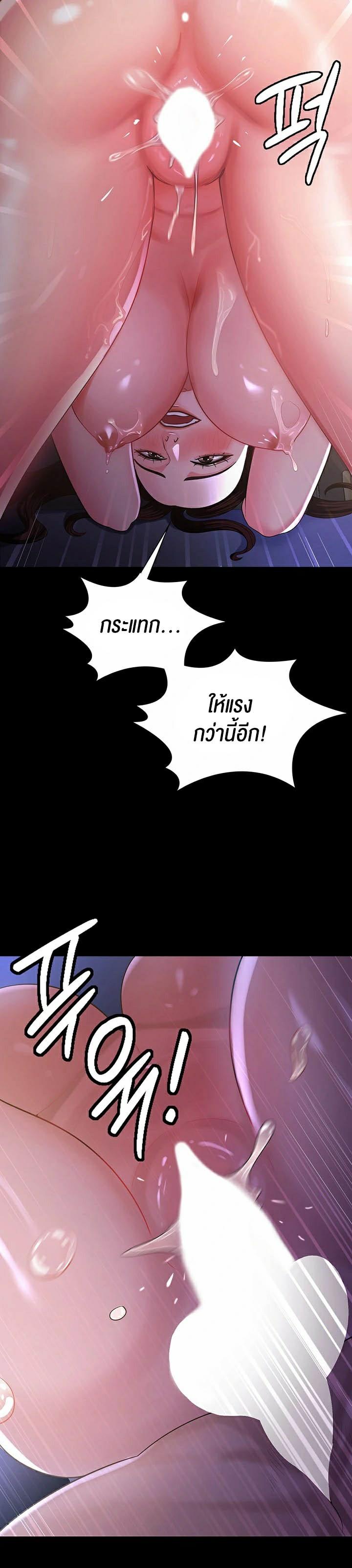 Doujin-Lc- อ่าน โดจิน มังฮวา เกาหลี ญี่ปุ่น จีน แปลไทย Your Wife was Delicious ตอนที่ 1 2 3 4 5 6 7 8 9 10 11 12 13 14 ฟรี ไม่มีโฆษณา อ่าน โดจิน Manhwa เกาหลี ญี่ปุ่น จีน เรามีครบ คัดมาให้เน้นๆ โดจิน 18+ รับประกันความฟินโดย  Doujin Lc