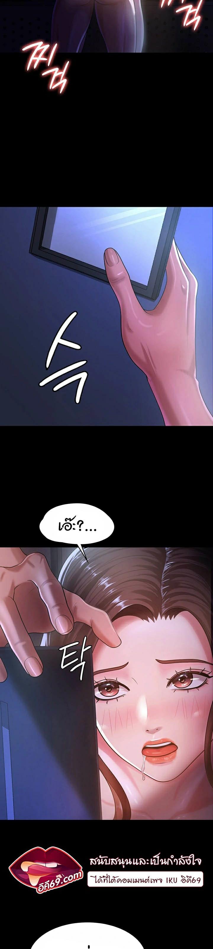 Doujin-Lc- อ่าน โดจิน มังฮวา เกาหลี ญี่ปุ่น จีน แปลไทย Your Wife was Delicious ตอนที่ 1 2 3 4 5 6 7 8 9 10 11 12 13 14 ฟรี ไม่มีโฆษณา อ่าน โดจิน Manhwa เกาหลี ญี่ปุ่น จีน เรามีครบ คัดมาให้เน้นๆ โดจิน 18+ รับประกันความฟินโดย  Doujin Lc