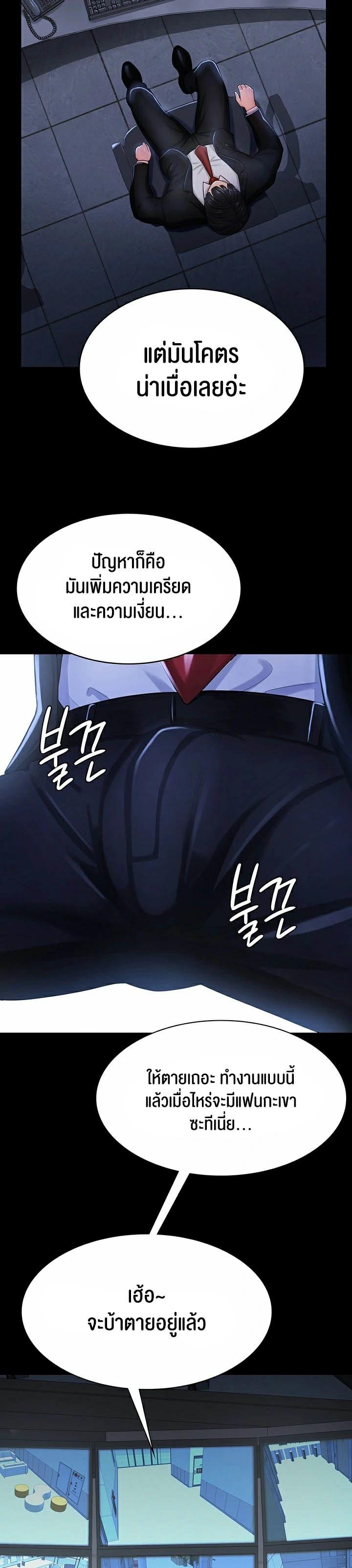 Doujin-Lc- อ่าน โดจิน มังฮวา เกาหลี ญี่ปุ่น จีน แปลไทย Your Wife was Delicious ตอนที่ 1 2 3 4 5 6 7 8 9 10 11 12 13 14 ฟรี ไม่มีโฆษณา อ่าน โดจิน Manhwa เกาหลี ญี่ปุ่น จีน เรามีครบ คัดมาให้เน้นๆ โดจิน 18+ รับประกันความฟินโดย  Doujin Lc