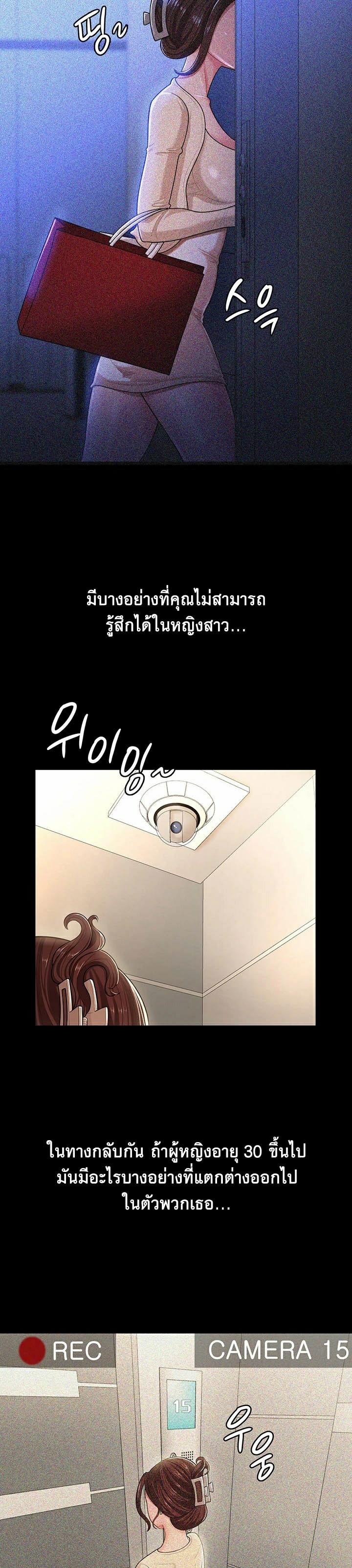 Doujin-Lc- อ่าน โดจิน มังฮวา เกาหลี ญี่ปุ่น จีน แปลไทย Your Wife was Delicious ตอนที่ 1 2 3 4 5 6 7 8 9 10 11 12 13 14 ฟรี ไม่มีโฆษณา อ่าน โดจิน Manhwa เกาหลี ญี่ปุ่น จีน เรามีครบ คัดมาให้เน้นๆ โดจิน 18+ รับประกันความฟินโดย  Doujin Lc