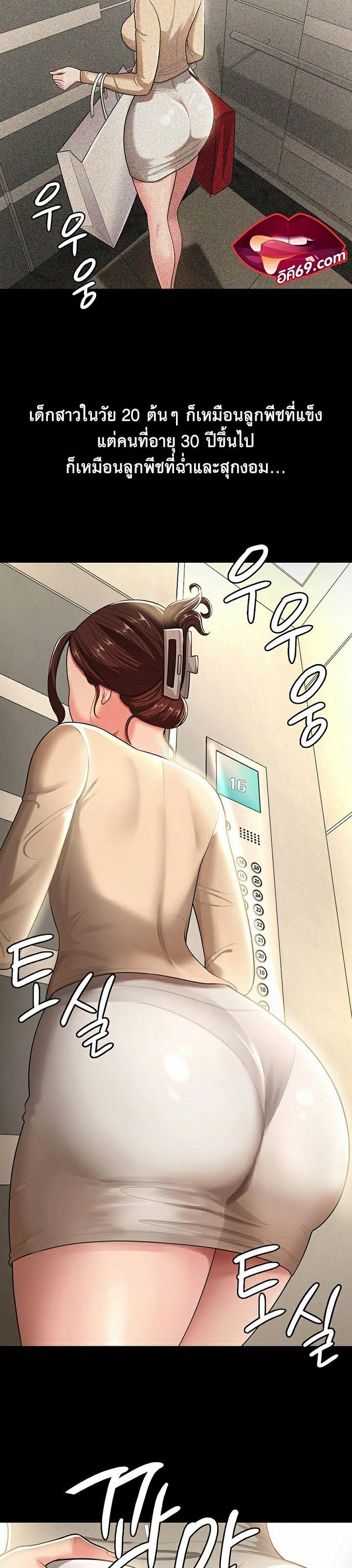 Doujin-Lc- อ่าน โดจิน มังฮวา เกาหลี ญี่ปุ่น จีน แปลไทย Your Wife was Delicious ตอนที่ 1 2 3 4 5 6 7 8 9 10 11 12 13 14 ฟรี ไม่มีโฆษณา อ่าน โดจิน Manhwa เกาหลี ญี่ปุ่น จีน เรามีครบ คัดมาให้เน้นๆ โดจิน 18+ รับประกันความฟินโดย  Doujin Lc