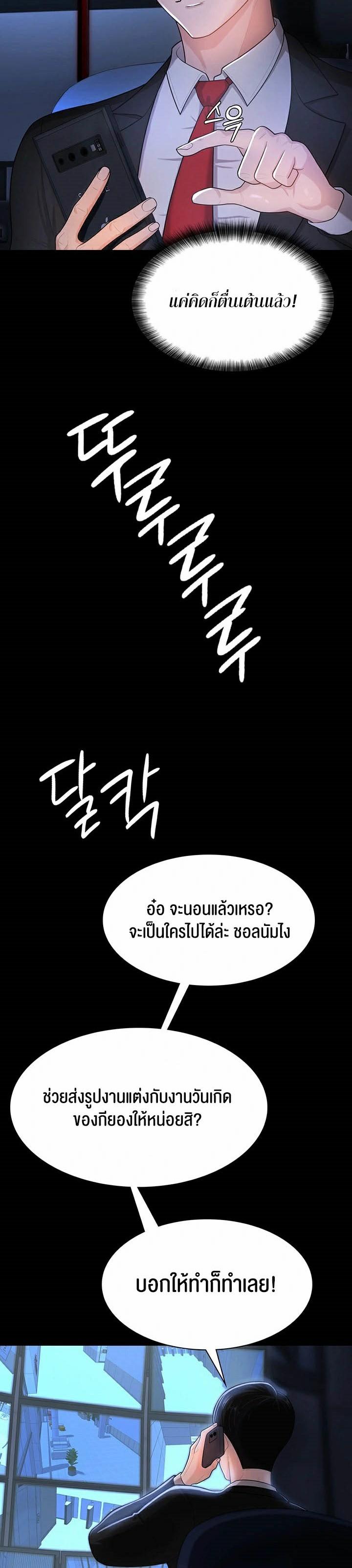 Doujin-Lc- อ่าน โดจิน มังฮวา เกาหลี ญี่ปุ่น จีน แปลไทย Your Wife was Delicious ตอนที่ 1 2 3 4 5 6 7 8 9 10 11 12 13 14 ฟรี ไม่มีโฆษณา อ่าน โดจิน Manhwa เกาหลี ญี่ปุ่น จีน เรามีครบ คัดมาให้เน้นๆ โดจิน 18+ รับประกันความฟินโดย  Doujin Lc