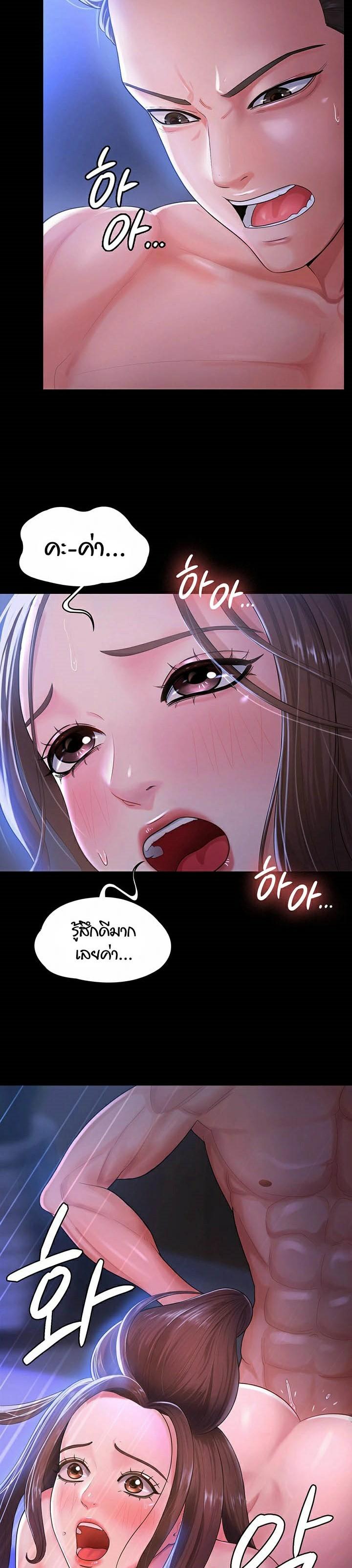 Doujin-Lc- อ่าน โดจิน มังฮวา เกาหลี ญี่ปุ่น จีน แปลไทย Your Wife was Delicious ตอนที่ 1 2 3 4 5 6 7 8 9 10 11 12 13 14 ฟรี ไม่มีโฆษณา อ่าน โดจิน Manhwa เกาหลี ญี่ปุ่น จีน เรามีครบ คัดมาให้เน้นๆ โดจิน 18+ รับประกันความฟินโดย  Doujin Lc