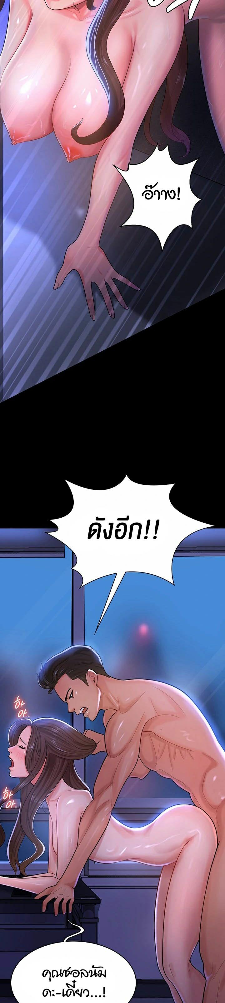 Doujin-Lc- อ่าน โดจิน มังฮวา เกาหลี ญี่ปุ่น จีน แปลไทย Your Wife was Delicious ตอนที่ 1 2 3 4 5 6 7 8 9 10 11 12 13 14 ฟรี ไม่มีโฆษณา อ่าน โดจิน Manhwa เกาหลี ญี่ปุ่น จีน เรามีครบ คัดมาให้เน้นๆ โดจิน 18+ รับประกันความฟินโดย  Doujin Lc