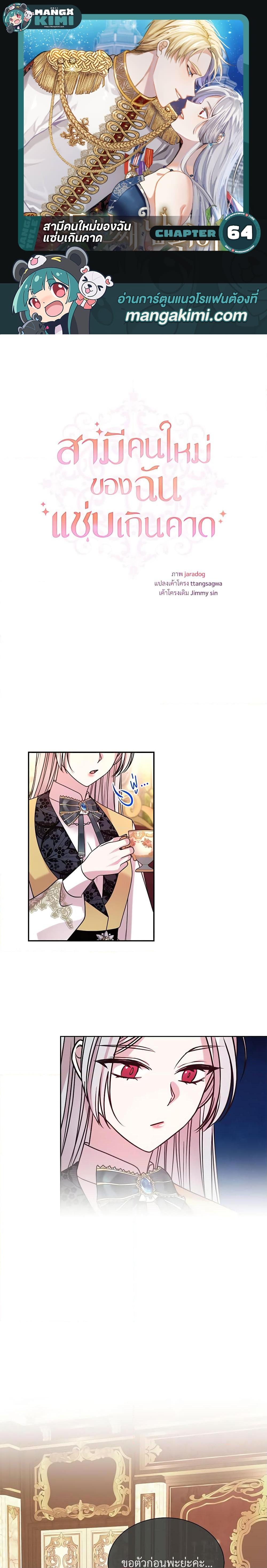 Manga-lc-com อ่านมังงะ อ่านการ์ตูน ออนไลน์ ฟรี I Can’t Keep Up With My Stallion Duke ตอนที่ 1 2 3 4 5 6 7 8 9 10 11 12 13 14 ฟรี ไม่มีโฆษณา Manga-lc - อ่าน มังงะ อ่าน การ์ตูน ออนไลน์ อ่านมังงะ ฟรี