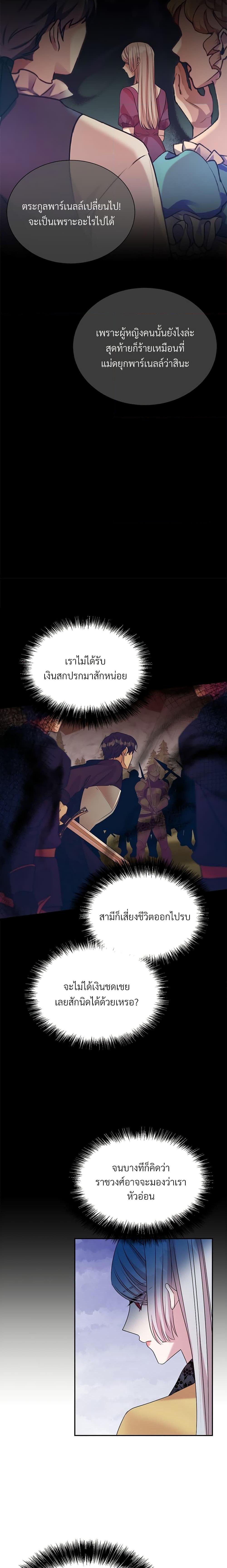 Manga-lc-com อ่านมังงะ อ่านการ์ตูน ออนไลน์ ฟรี I Can’t Keep Up With My Stallion Duke ตอนที่ 1 2 3 4 5 6 7 8 9 10 11 12 13 14 ฟรี ไม่มีโฆษณา Manga-lc - อ่าน มังงะ อ่าน การ์ตูน ออนไลน์ อ่านมังงะ ฟรี