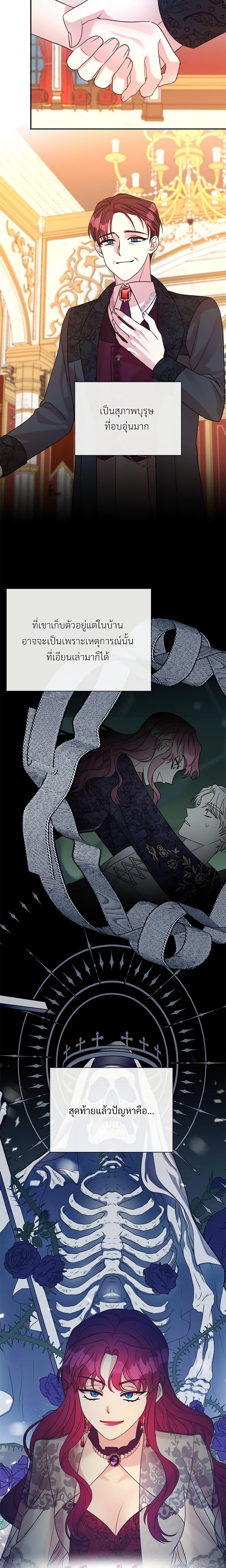 Manga-lc-com อ่านมังงะ อ่านการ์ตูน ออนไลน์ ฟรี I Can’t Keep Up With My Stallion Duke ตอนที่ 1 2 3 4 5 6 7 8 9 10 11 12 13 14 ฟรี ไม่มีโฆษณา Manga-lc - อ่าน มังงะ อ่าน การ์ตูน ออนไลน์ อ่านมังงะ ฟรี