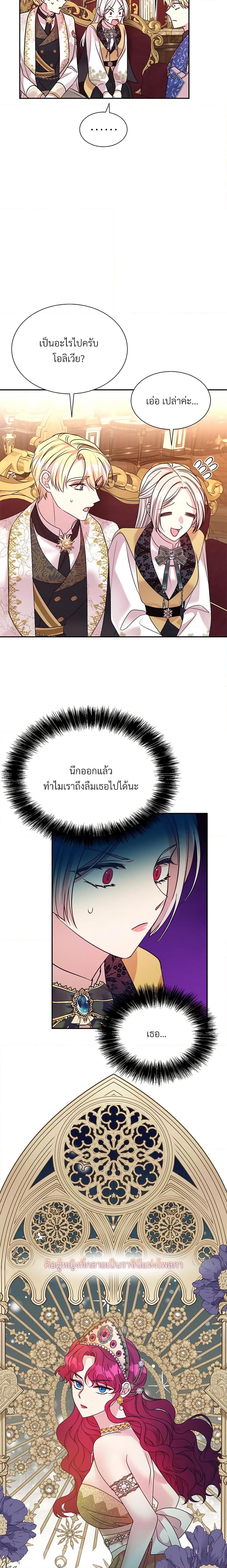 Manga-lc-com อ่านมังงะ อ่านการ์ตูน ออนไลน์ ฟรี I Can’t Keep Up With My Stallion Duke ตอนที่ 1 2 3 4 5 6 7 8 9 10 11 12 13 14 ฟรี ไม่มีโฆษณา Manga-lc - อ่าน มังงะ อ่าน การ์ตูน ออนไลน์ อ่านมังงะ ฟรี