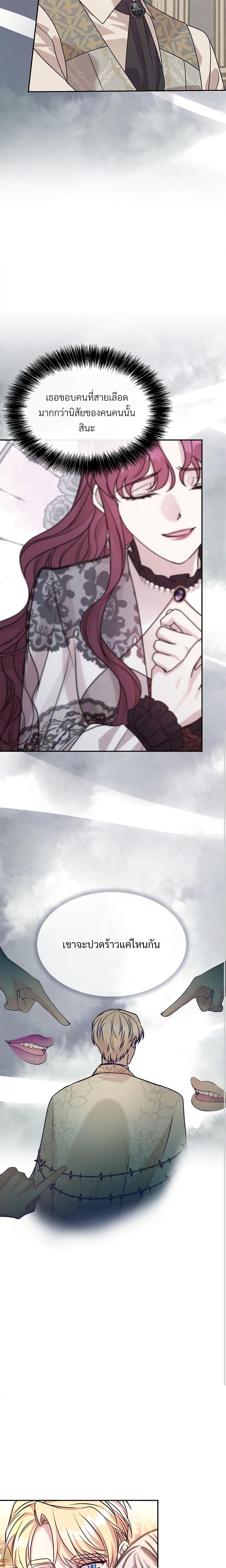 Manga-lc-com อ่านมังงะ อ่านการ์ตูน ออนไลน์ ฟรี I Can’t Keep Up With My Stallion Duke ตอนที่ 1 2 3 4 5 6 7 8 9 10 11 12 13 14 ฟรี ไม่มีโฆษณา Manga-lc - อ่าน มังงะ อ่าน การ์ตูน ออนไลน์ อ่านมังงะ ฟรี