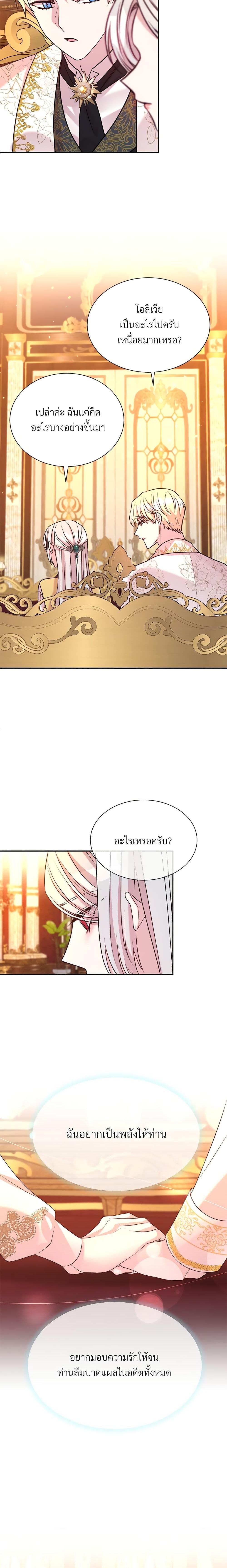 Manga-lc-com อ่านมังงะ อ่านการ์ตูน ออนไลน์ ฟรี I Can’t Keep Up With My Stallion Duke ตอนที่ 1 2 3 4 5 6 7 8 9 10 11 12 13 14 ฟรี ไม่มีโฆษณา Manga-lc - อ่าน มังงะ อ่าน การ์ตูน ออนไลน์ อ่านมังงะ ฟรี