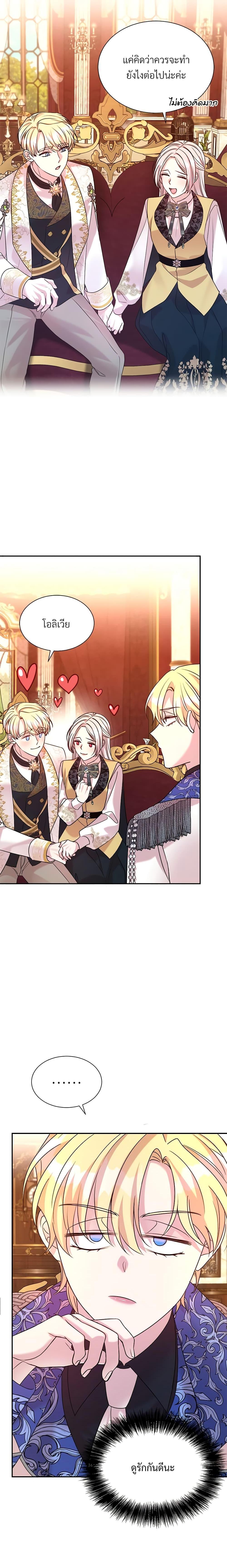 Manga-lc-com อ่านมังงะ อ่านการ์ตูน ออนไลน์ ฟรี I Can’t Keep Up With My Stallion Duke ตอนที่ 1 2 3 4 5 6 7 8 9 10 11 12 13 14 ฟรี ไม่มีโฆษณา Manga-lc - อ่าน มังงะ อ่าน การ์ตูน ออนไลน์ อ่านมังงะ ฟรี