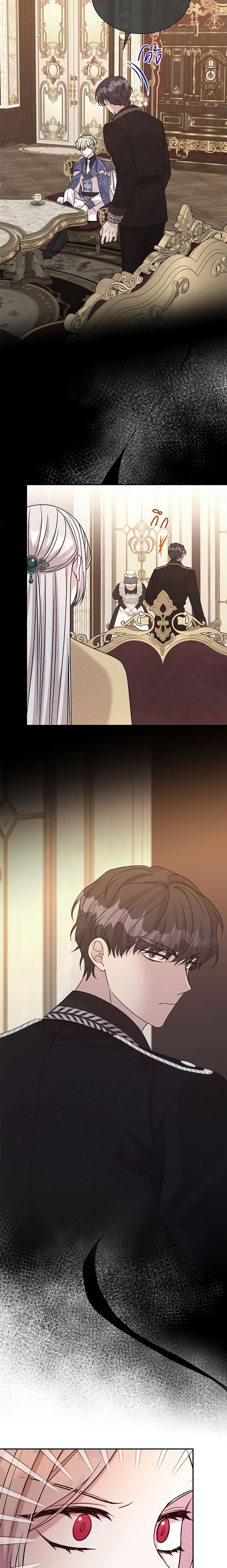 Manga-lc-com อ่านมังงะ อ่านการ์ตูน ออนไลน์ ฟรี I Can’t Keep Up With My Stallion Duke ตอนที่ 1 2 3 4 5 6 7 8 9 10 11 12 13 14 ฟรี ไม่มีโฆษณา Manga-lc - อ่าน มังงะ อ่าน การ์ตูน ออนไลน์ อ่านมังงะ ฟรี