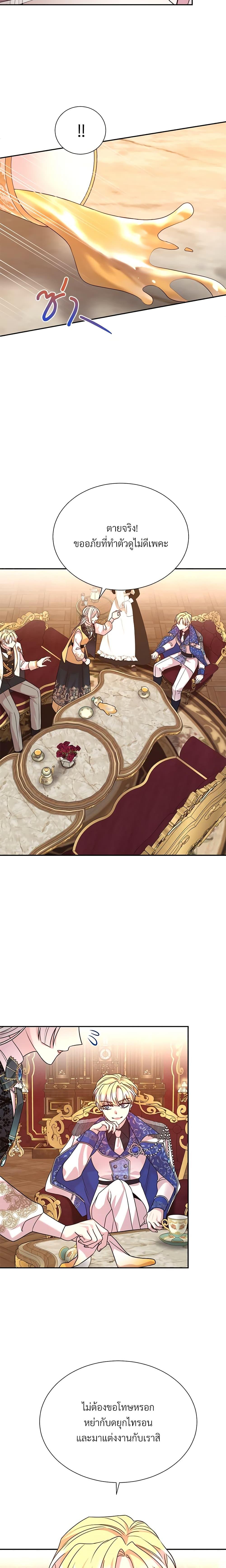 Manga-lc-com อ่านมังงะ อ่านการ์ตูน ออนไลน์ ฟรี I Can’t Keep Up With My Stallion Duke ตอนที่ 1 2 3 4 5 6 7 8 9 10 11 12 13 14 ฟรี ไม่มีโฆษณา Manga-lc - อ่าน มังงะ อ่าน การ์ตูน ออนไลน์ อ่านมังงะ ฟรี