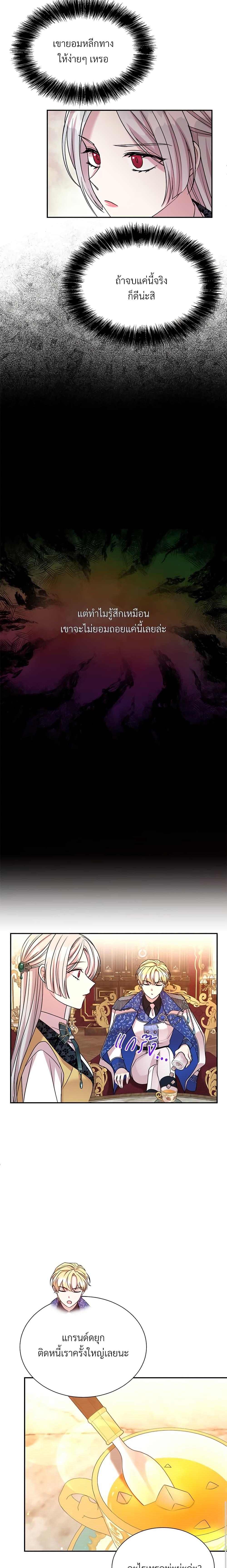 Manga-lc-com อ่านมังงะ อ่านการ์ตูน ออนไลน์ ฟรี I Can’t Keep Up With My Stallion Duke ตอนที่ 1 2 3 4 5 6 7 8 9 10 11 12 13 14 ฟรี ไม่มีโฆษณา Manga-lc - อ่าน มังงะ อ่าน การ์ตูน ออนไลน์ อ่านมังงะ ฟรี