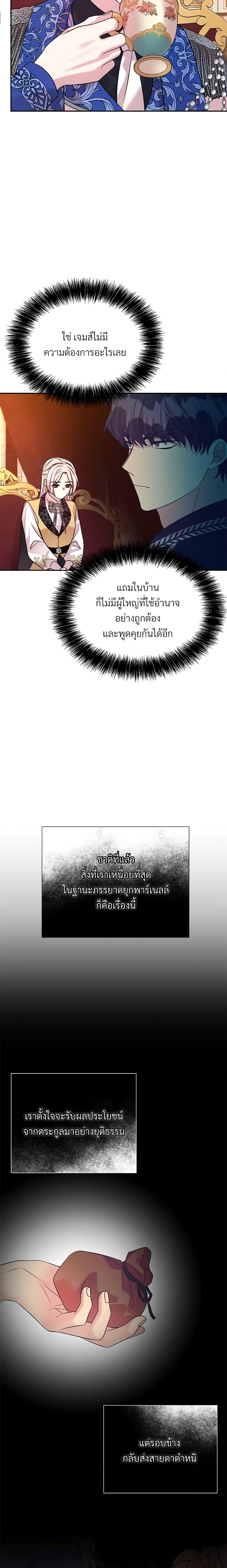 Manga-lc-com อ่านมังงะ อ่านการ์ตูน ออนไลน์ ฟรี I Can’t Keep Up With My Stallion Duke ตอนที่ 1 2 3 4 5 6 7 8 9 10 11 12 13 14 ฟรี ไม่มีโฆษณา Manga-lc - อ่าน มังงะ อ่าน การ์ตูน ออนไลน์ อ่านมังงะ ฟรี