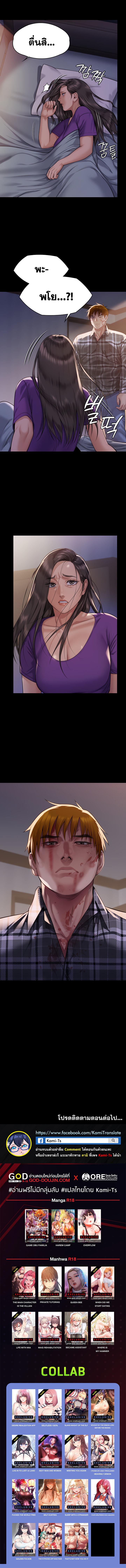 Doujin-Lc- อ่าน โดจิน มังฮวา เกาหลี ญี่ปุ่น จีน แปลไทย Queen Bee ตอนที่ 1 2 3 4 5 6 7 8 9 10 11 12 13 14 ฟรี ไม่มีโฆษณา อ่าน โดจิน Manhwa เกาหลี ญี่ปุ่น จีน เรามีครบ คัดมาให้เน้นๆ โดจิน 18+ รับประกันความฟินโดย  Doujin Lc