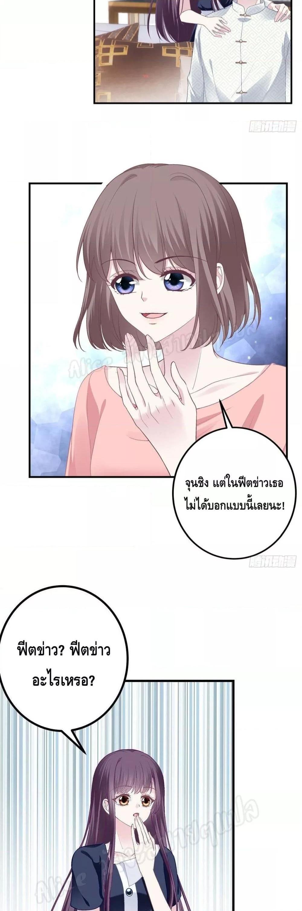 Manga-lc-com อ่านมังงะ อ่านการ์ตูน ออนไลน์ ฟรี The Brother’s Honey is Back! ตอนที่ 1 2 3 4 5 6 7 8 9 10 11 12 13 14 ฟรี ไม่มีโฆษณา Manga-lc - อ่าน มังงะ อ่าน การ์ตูน ออนไลน์ อ่านมังงะ ฟรี