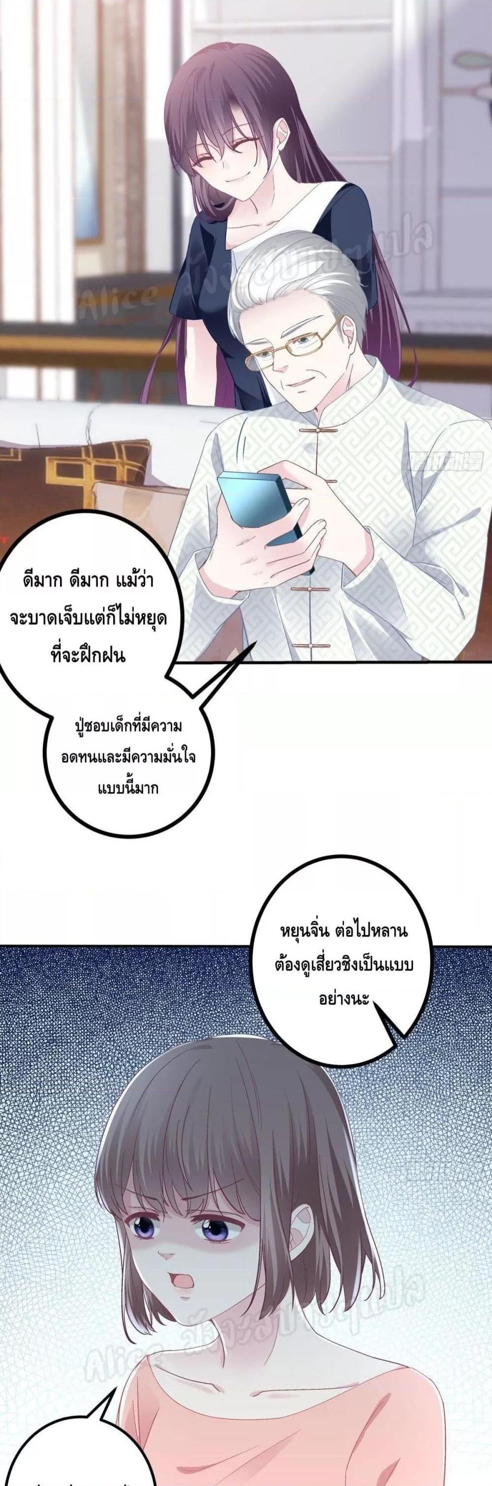 Manga-lc-com อ่านมังงะ อ่านการ์ตูน ออนไลน์ ฟรี The Brother’s Honey is Back! ตอนที่ 1 2 3 4 5 6 7 8 9 10 11 12 13 14 ฟรี ไม่มีโฆษณา Manga-lc - อ่าน มังงะ อ่าน การ์ตูน ออนไลน์ อ่านมังงะ ฟรี