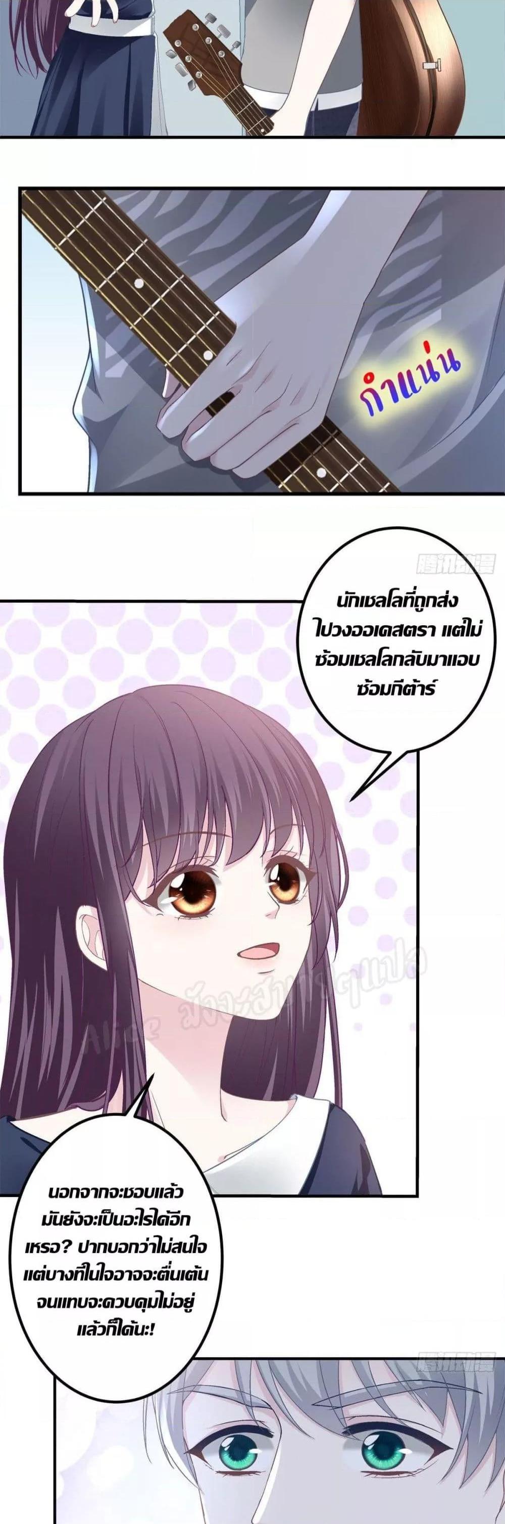 Manga-lc-com อ่านมังงะ อ่านการ์ตูน ออนไลน์ ฟรี The Brother’s Honey is Back! ตอนที่ 1 2 3 4 5 6 7 8 9 10 11 12 13 14 ฟรี ไม่มีโฆษณา Manga-lc - อ่าน มังงะ อ่าน การ์ตูน ออนไลน์ อ่านมังงะ ฟรี