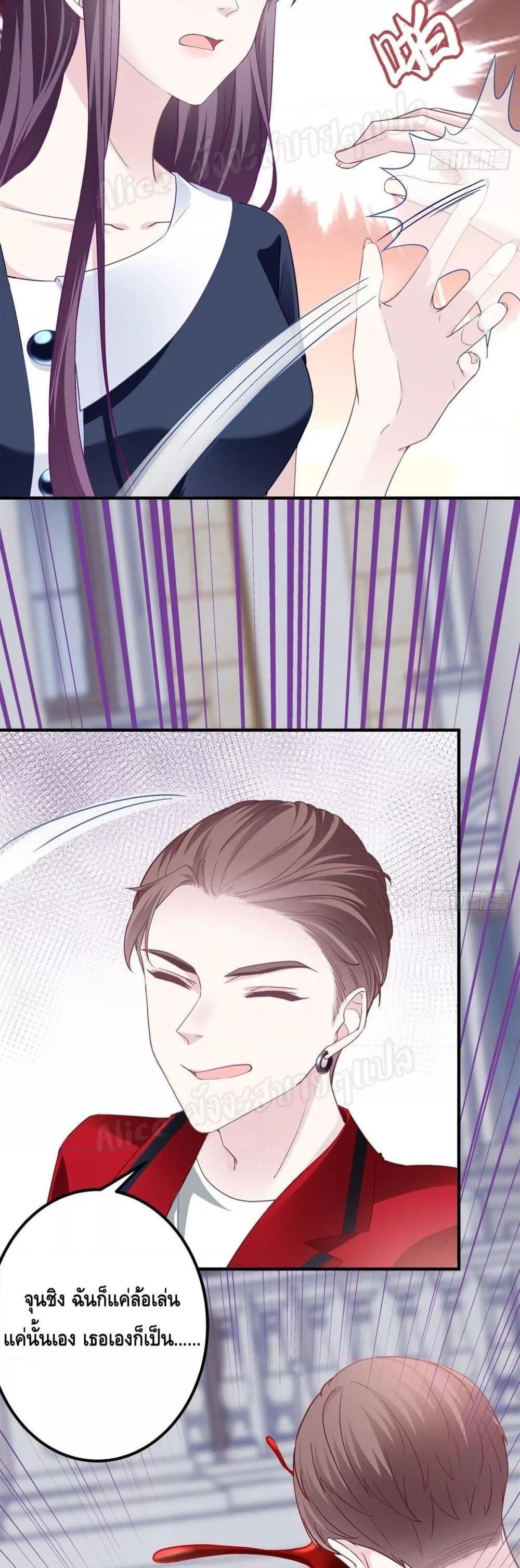 Manga-lc-com อ่านมังงะ อ่านการ์ตูน ออนไลน์ ฟรี The Brother’s Honey is Back! ตอนที่ 1 2 3 4 5 6 7 8 9 10 11 12 13 14 ฟรี ไม่มีโฆษณา Manga-lc - อ่าน มังงะ อ่าน การ์ตูน ออนไลน์ อ่านมังงะ ฟรี