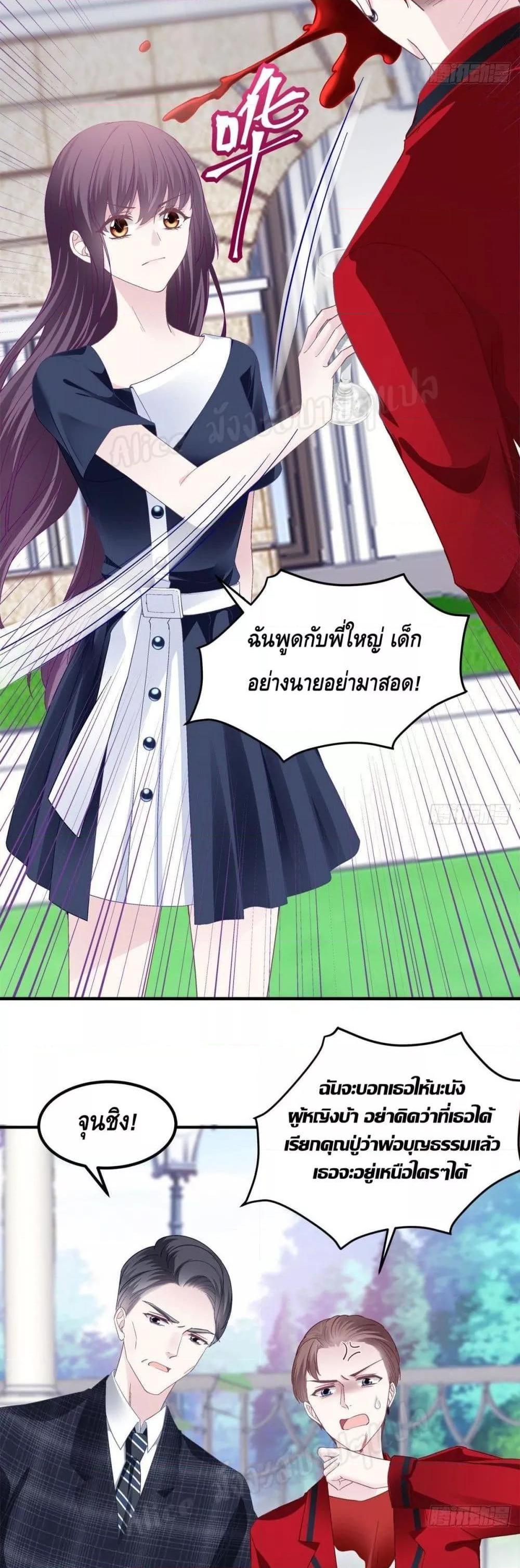 Manga-lc-com อ่านมังงะ อ่านการ์ตูน ออนไลน์ ฟรี The Brother’s Honey is Back! ตอนที่ 1 2 3 4 5 6 7 8 9 10 11 12 13 14 ฟรี ไม่มีโฆษณา Manga-lc - อ่าน มังงะ อ่าน การ์ตูน ออนไลน์ อ่านมังงะ ฟรี