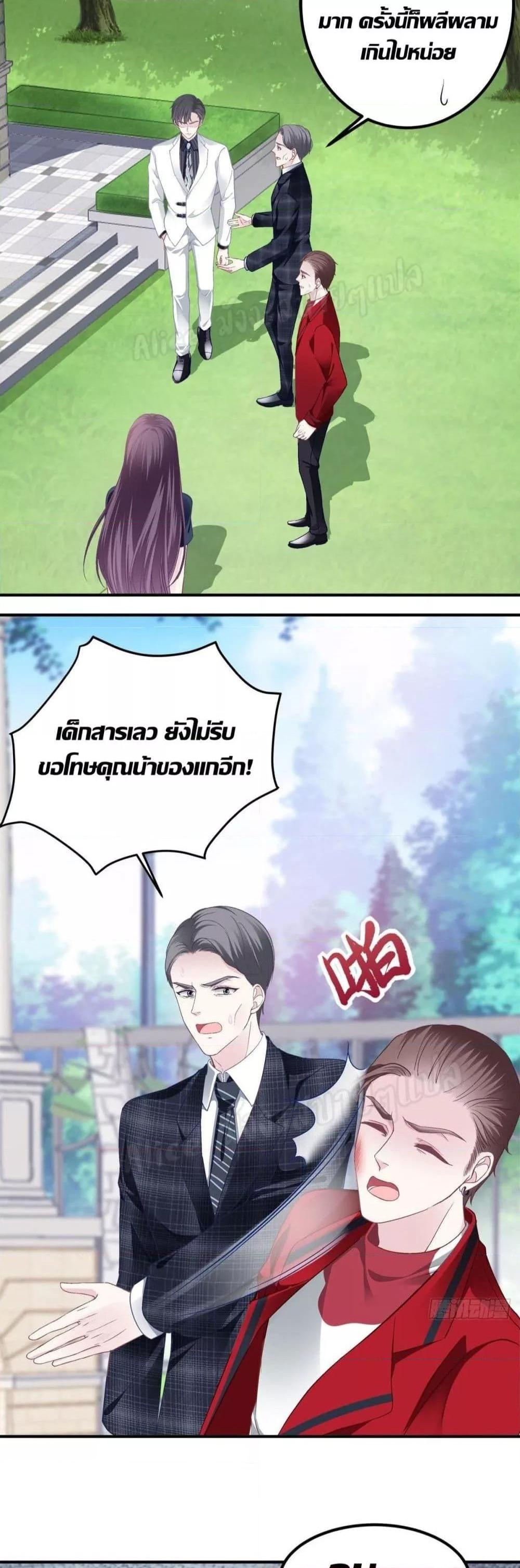 Manga-lc-com อ่านมังงะ อ่านการ์ตูน ออนไลน์ ฟรี The Brother’s Honey is Back! ตอนที่ 1 2 3 4 5 6 7 8 9 10 11 12 13 14 ฟรี ไม่มีโฆษณา Manga-lc - อ่าน มังงะ อ่าน การ์ตูน ออนไลน์ อ่านมังงะ ฟรี