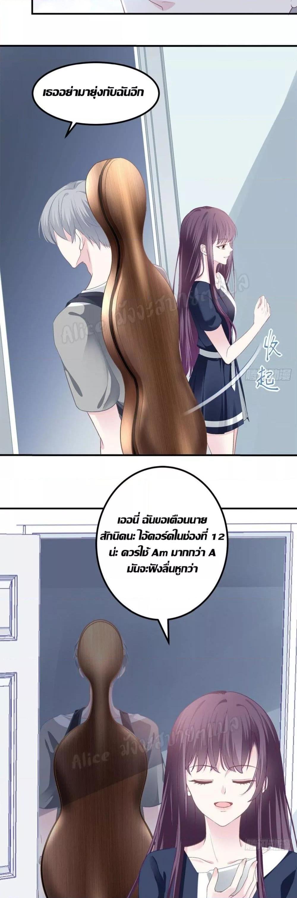 Manga-lc-com อ่านมังงะ อ่านการ์ตูน ออนไลน์ ฟรี The Brother’s Honey is Back! ตอนที่ 1 2 3 4 5 6 7 8 9 10 11 12 13 14 ฟรี ไม่มีโฆษณา Manga-lc - อ่าน มังงะ อ่าน การ์ตูน ออนไลน์ อ่านมังงะ ฟรี