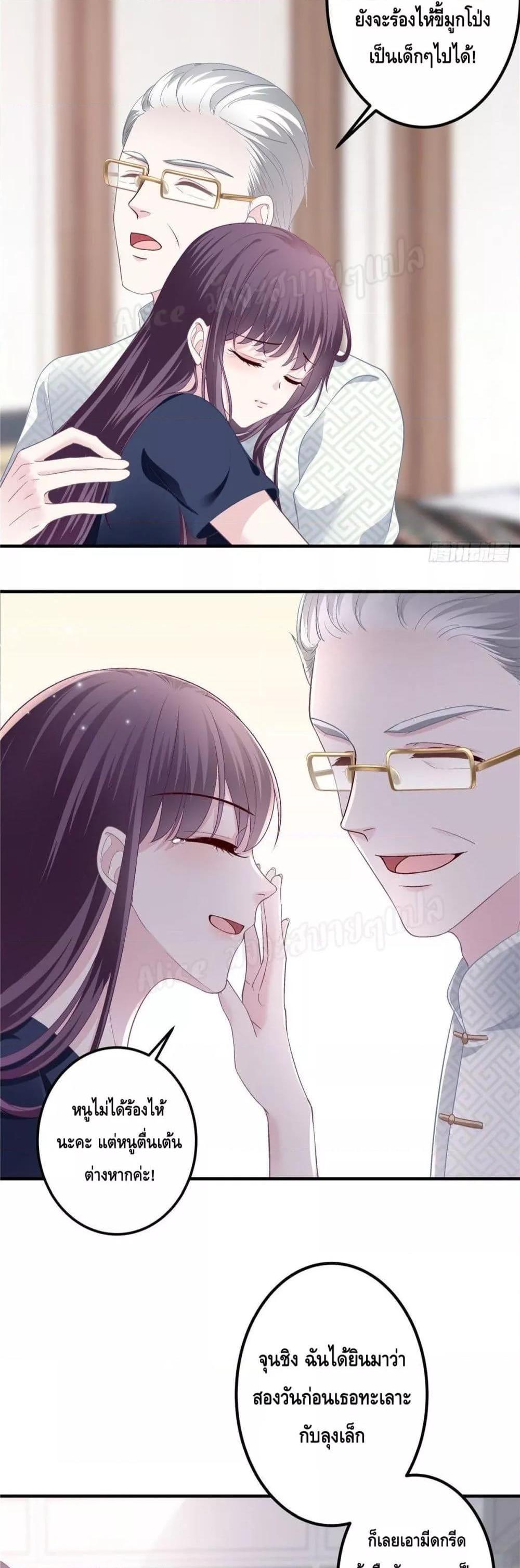 Manga-lc-com อ่านมังงะ อ่านการ์ตูน ออนไลน์ ฟรี The Brother’s Honey is Back! ตอนที่ 1 2 3 4 5 6 7 8 9 10 11 12 13 14 ฟรี ไม่มีโฆษณา Manga-lc - อ่าน มังงะ อ่าน การ์ตูน ออนไลน์ อ่านมังงะ ฟรี