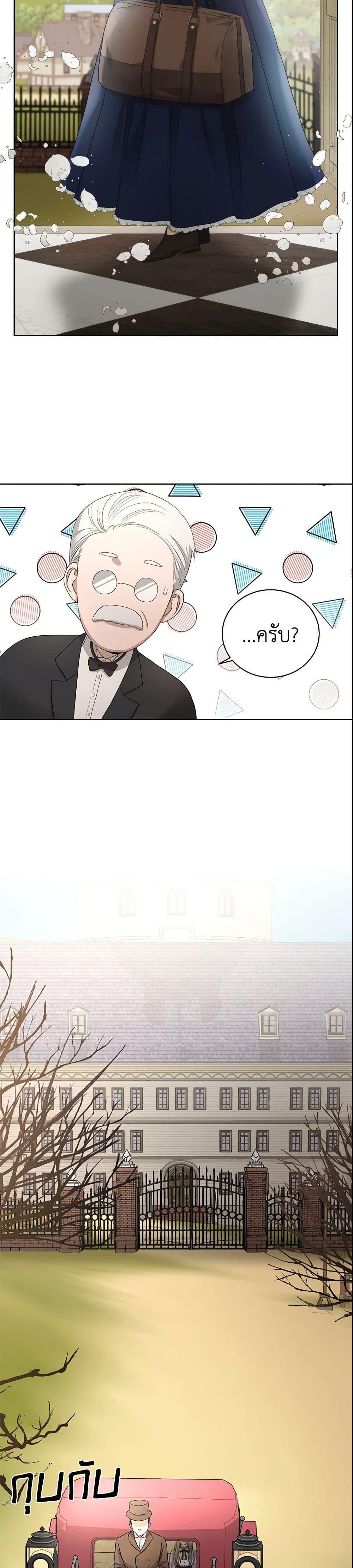 Manga-lc-com อ่านมังงะ อ่านการ์ตูน ออนไลน์ ฟรี I Don’t Love You Anymore ตอนที่ 1 2 3 4 5 6 7 8 9 10 11 12 13 14 ฟรี ไม่มีโฆษณา Manga-lc - อ่าน มังงะ อ่าน การ์ตูน ออนไลน์ อ่านมังงะ ฟรี