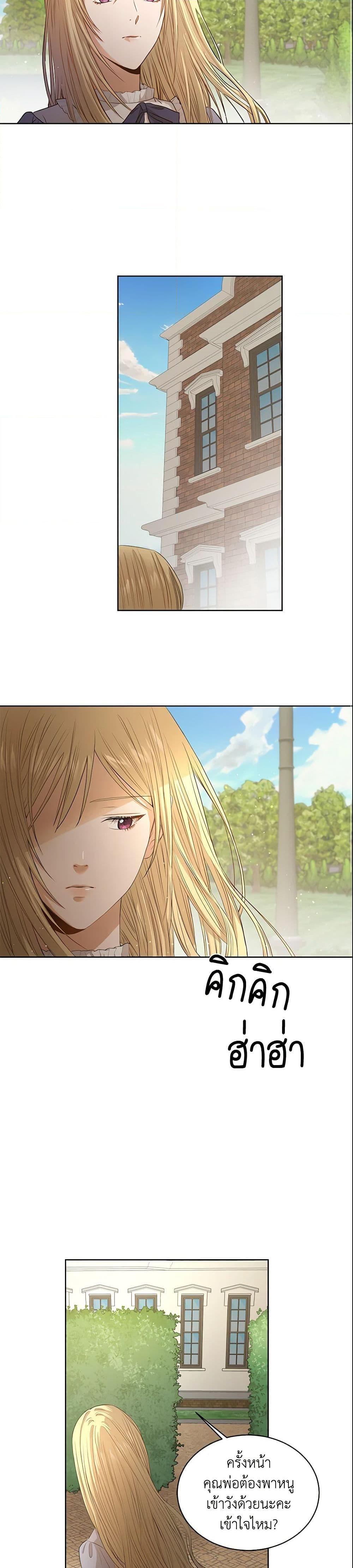 Manga-lc-com อ่านมังงะ อ่านการ์ตูน ออนไลน์ ฟรี I Don’t Love You Anymore ตอนที่ 1 2 3 4 5 6 7 8 9 10 11 12 13 14 ฟรี ไม่มีโฆษณา Manga-lc - อ่าน มังงะ อ่าน การ์ตูน ออนไลน์ อ่านมังงะ ฟรี