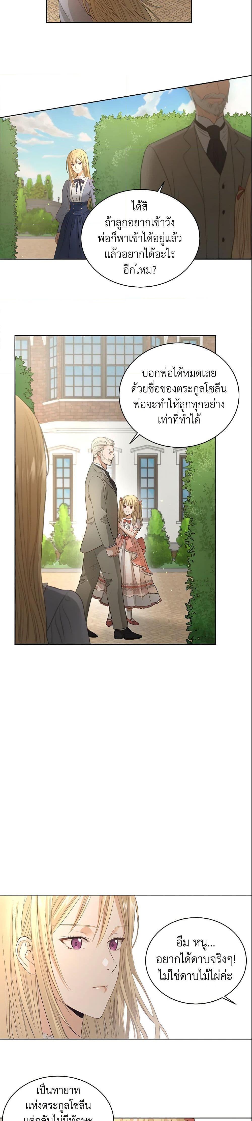 Manga-lc-com อ่านมังงะ อ่านการ์ตูน ออนไลน์ ฟรี I Don’t Love You Anymore ตอนที่ 1 2 3 4 5 6 7 8 9 10 11 12 13 14 ฟรี ไม่มีโฆษณา Manga-lc - อ่าน มังงะ อ่าน การ์ตูน ออนไลน์ อ่านมังงะ ฟรี