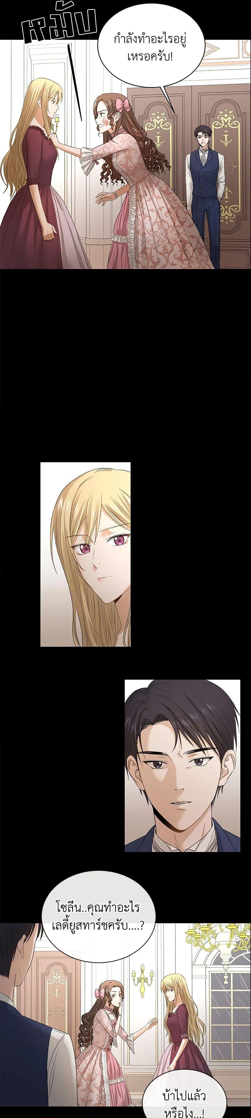 Manga-lc-com อ่านมังงะ อ่านการ์ตูน ออนไลน์ ฟรี I Don’t Love You Anymore ตอนที่ 1 2 3 4 5 6 7 8 9 10 11 12 13 14 ฟรี ไม่มีโฆษณา Manga-lc - อ่าน มังงะ อ่าน การ์ตูน ออนไลน์ อ่านมังงะ ฟรี