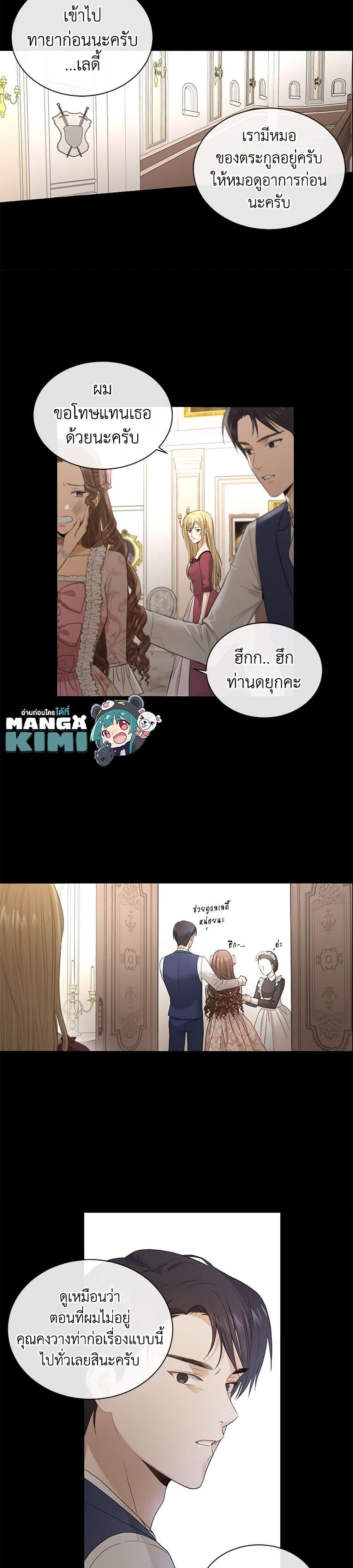 Manga-lc-com อ่านมังงะ อ่านการ์ตูน ออนไลน์ ฟรี I Don’t Love You Anymore ตอนที่ 1 2 3 4 5 6 7 8 9 10 11 12 13 14 ฟรี ไม่มีโฆษณา Manga-lc - อ่าน มังงะ อ่าน การ์ตูน ออนไลน์ อ่านมังงะ ฟรี