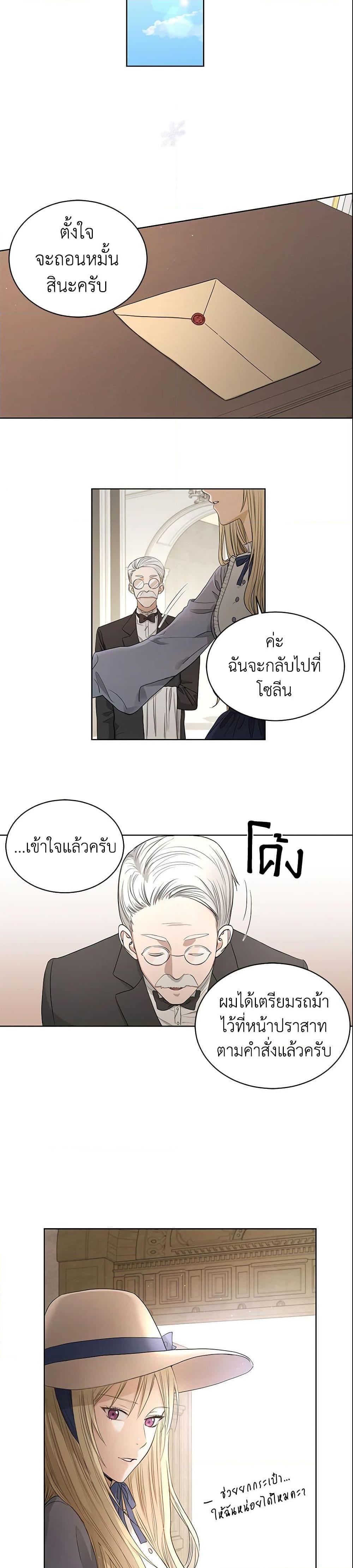 Manga-lc-com อ่านมังงะ อ่านการ์ตูน ออนไลน์ ฟรี I Don’t Love You Anymore ตอนที่ 1 2 3 4 5 6 7 8 9 10 11 12 13 14 ฟรี ไม่มีโฆษณา Manga-lc - อ่าน มังงะ อ่าน การ์ตูน ออนไลน์ อ่านมังงะ ฟรี