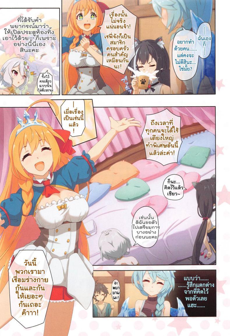 Doujin-Lc- อ่าน โดจิน มังฮวา เกาหลี ญี่ปุ่น จีน แปลไทย เชฟี่อยากลองทำด้วยคน [MIDDLY (Midorinocha)] Colorful Connect 8thDive ตอนที่ 1 2 3 4 5 6 7 8 9 10 11 12 13 14 ฟรี ไม่มีโฆษณา อ่าน โดจิน Manhwa เกาหลี ญี่ปุ่น จีน เรามีครบ คัดมาให้เน้นๆ โดจิน 18+ รับประกันความฟินโดย  Doujin Lc