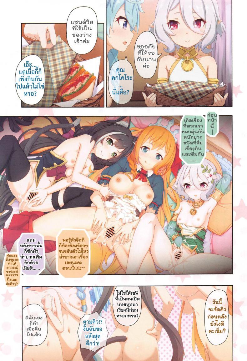 Doujin-Lc- อ่าน โดจิน มังฮวา เกาหลี ญี่ปุ่น จีน แปลไทย เชฟี่อยากลองทำด้วยคน [MIDDLY (Midorinocha)] Colorful Connect 8thDive ตอนที่ 1 2 3 4 5 6 7 8 9 10 11 12 13 14 ฟรี ไม่มีโฆษณา อ่าน โดจิน Manhwa เกาหลี ญี่ปุ่น จีน เรามีครบ คัดมาให้เน้นๆ โดจิน 18+ รับประกันความฟินโดย  Doujin Lc