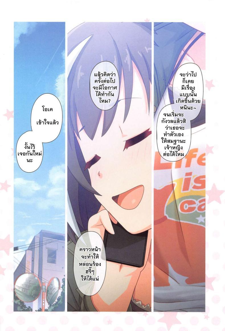 Doujin-Lc- อ่าน โดจิน มังฮวา เกาหลี ญี่ปุ่น จีน แปลไทย เชฟี่อยากลองทำด้วยคน [MIDDLY (Midorinocha)] Colorful Connect 8thDive ตอนที่ 1 2 3 4 5 6 7 8 9 10 11 12 13 14 ฟรี ไม่มีโฆษณา อ่าน โดจิน Manhwa เกาหลี ญี่ปุ่น จีน เรามีครบ คัดมาให้เน้นๆ โดจิน 18+ รับประกันความฟินโดย  Doujin Lc