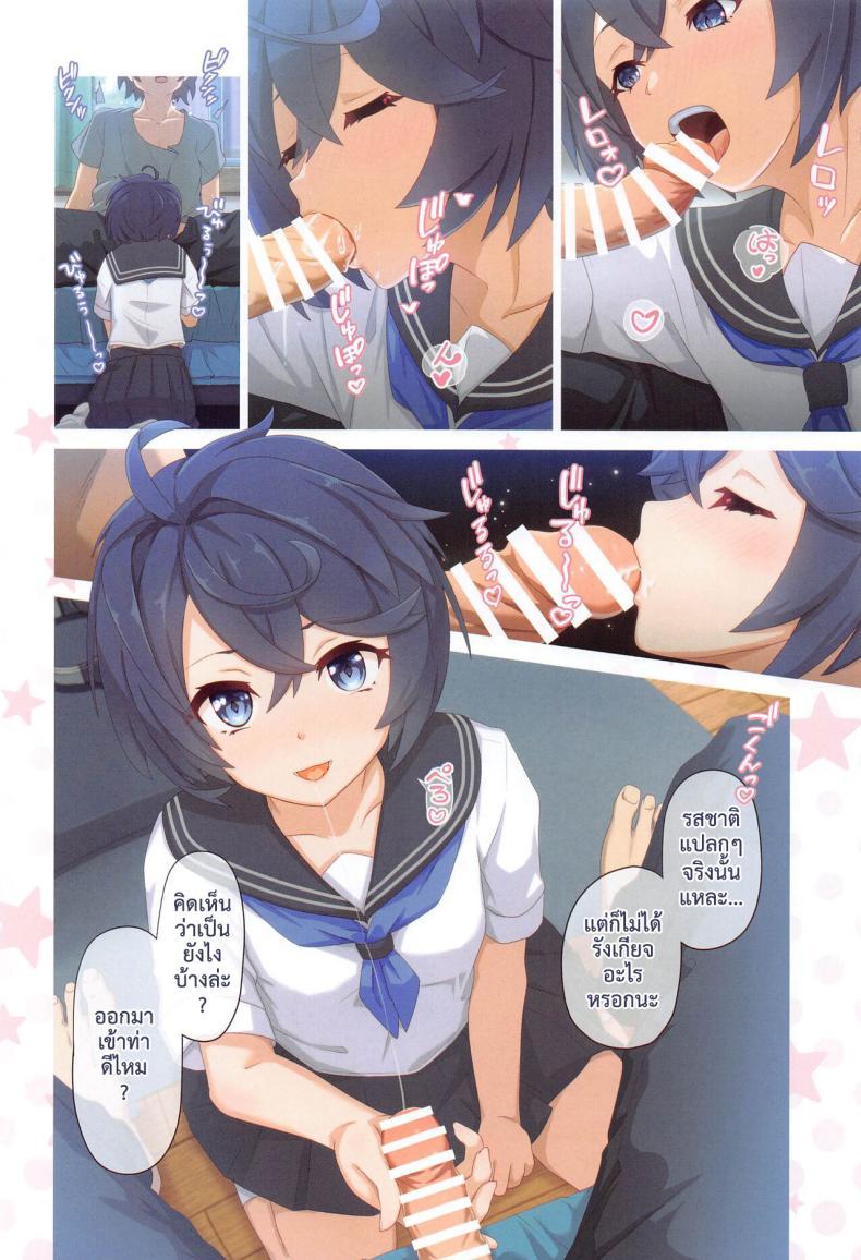 Doujin-Lc- อ่าน โดจิน มังฮวา เกาหลี ญี่ปุ่น จีน แปลไทย เชฟี่อยากลองทำด้วยคน [MIDDLY (Midorinocha)] Colorful Connect 8thDive ตอนที่ 1 2 3 4 5 6 7 8 9 10 11 12 13 14 ฟรี ไม่มีโฆษณา อ่าน โดจิน Manhwa เกาหลี ญี่ปุ่น จีน เรามีครบ คัดมาให้เน้นๆ โดจิน 18+ รับประกันความฟินโดย  Doujin Lc