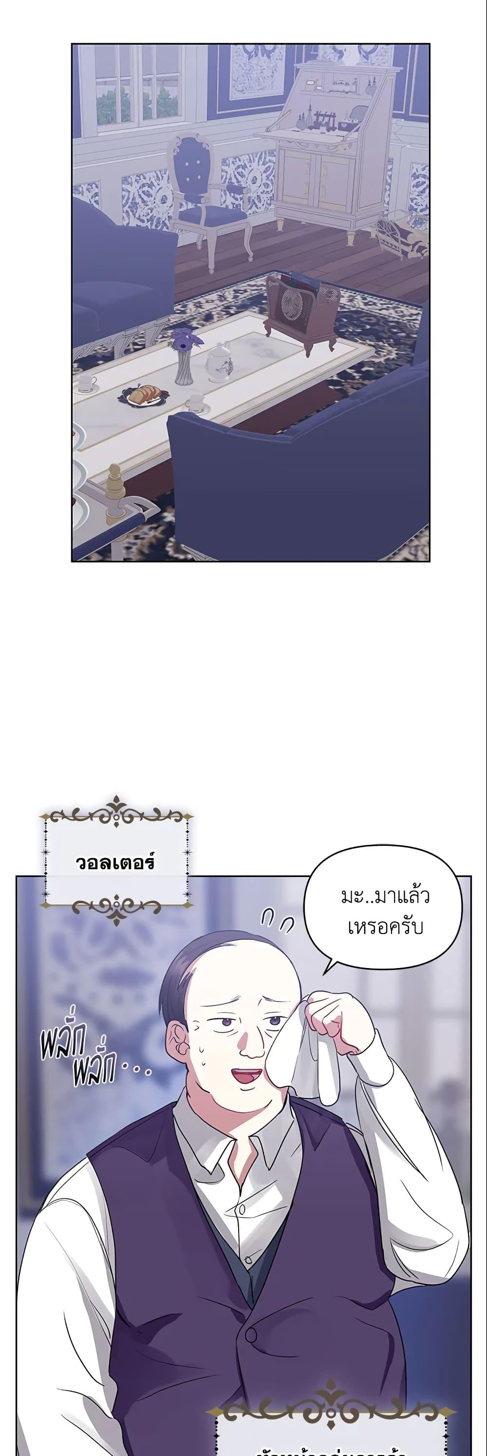 Manga-lc-com อ่านมังงะ อ่านการ์ตูน ออนไลน์ ฟรี I’m A Villainess, But I Picked Up the Male Lead ตอนที่ 1 2 3 4 5 6 7 8 9 10 11 12 13 14 ฟรี ไม่มีโฆษณา Manga-lc - อ่าน มังงะ อ่าน การ์ตูน ออนไลน์ อ่านมังงะ ฟรี