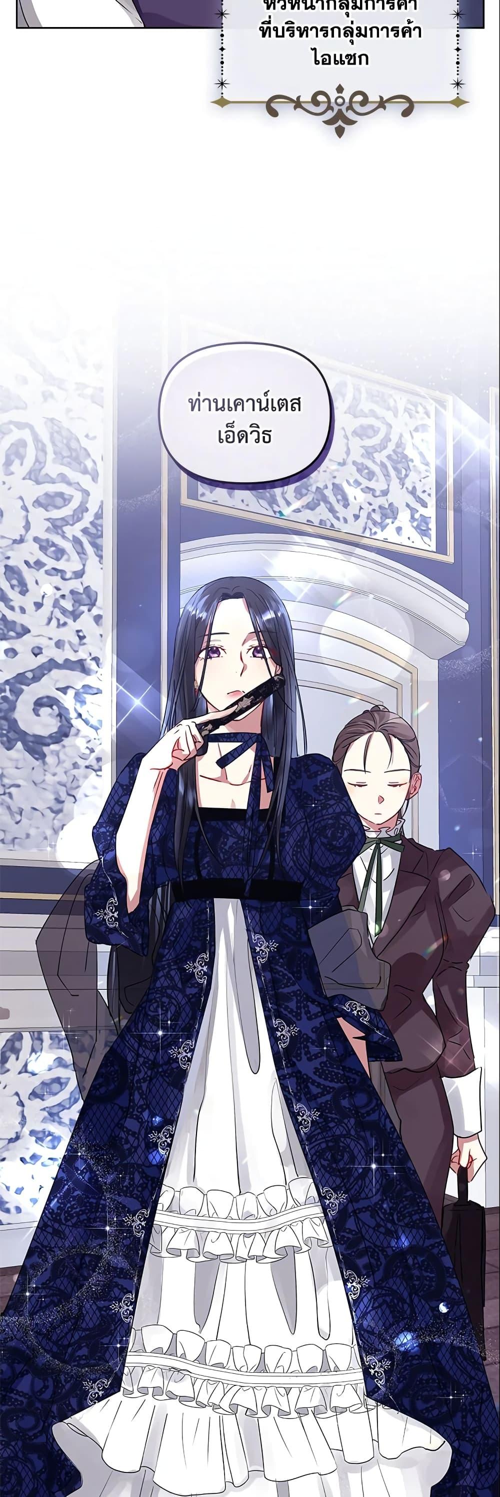 Manga-lc-com อ่านมังงะ อ่านการ์ตูน ออนไลน์ ฟรี I’m A Villainess, But I Picked Up the Male Lead ตอนที่ 1 2 3 4 5 6 7 8 9 10 11 12 13 14 ฟรี ไม่มีโฆษณา Manga-lc - อ่าน มังงะ อ่าน การ์ตูน ออนไลน์ อ่านมังงะ ฟรี