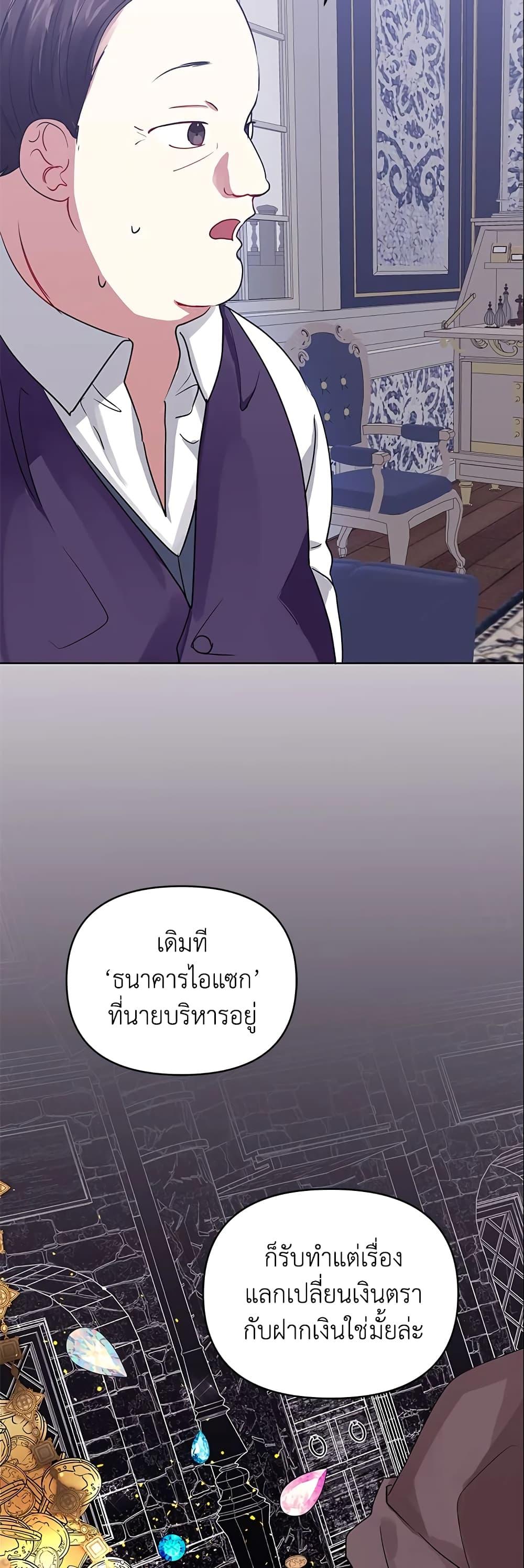 Manga-lc-com อ่านมังงะ อ่านการ์ตูน ออนไลน์ ฟรี I’m A Villainess, But I Picked Up the Male Lead ตอนที่ 1 2 3 4 5 6 7 8 9 10 11 12 13 14 ฟรี ไม่มีโฆษณา Manga-lc - อ่าน มังงะ อ่าน การ์ตูน ออนไลน์ อ่านมังงะ ฟรี