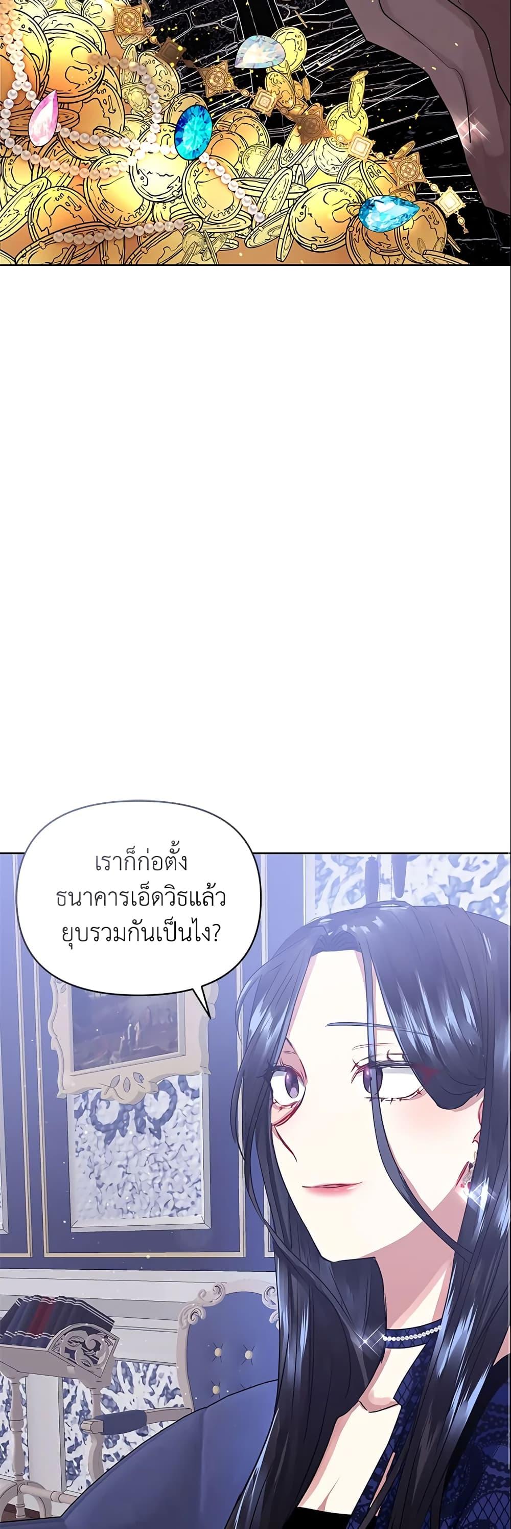 Manga-lc-com อ่านมังงะ อ่านการ์ตูน ออนไลน์ ฟรี I’m A Villainess, But I Picked Up the Male Lead ตอนที่ 1 2 3 4 5 6 7 8 9 10 11 12 13 14 ฟรี ไม่มีโฆษณา Manga-lc - อ่าน มังงะ อ่าน การ์ตูน ออนไลน์ อ่านมังงะ ฟรี