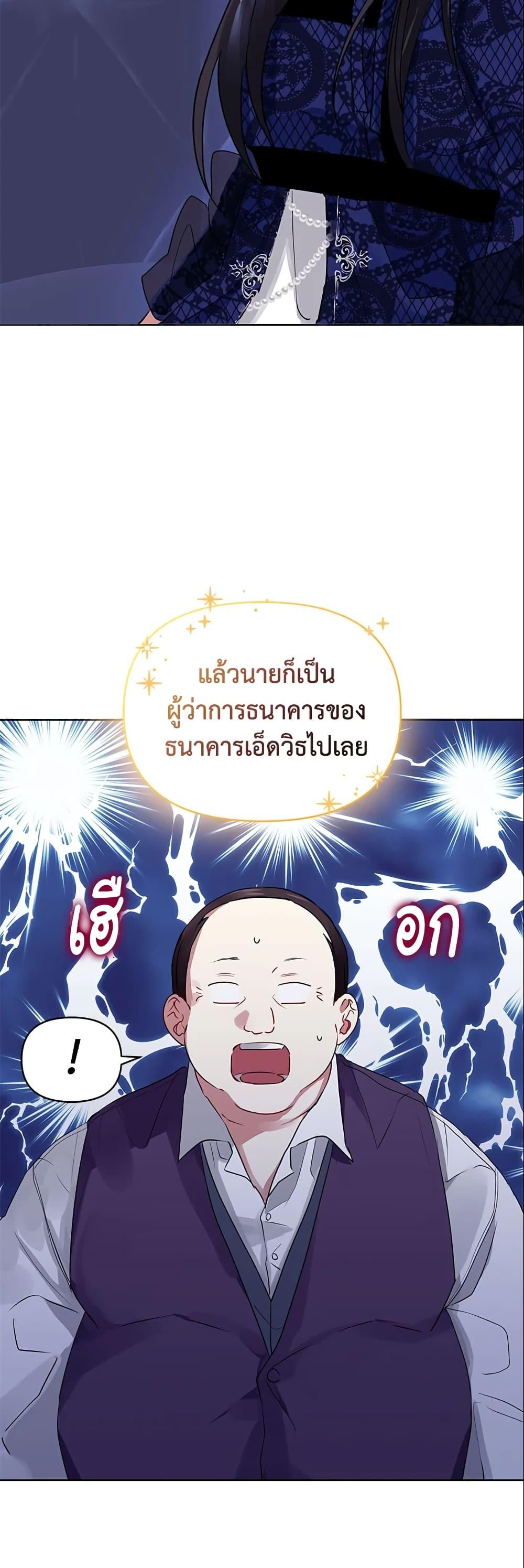 Manga-lc-com อ่านมังงะ อ่านการ์ตูน ออนไลน์ ฟรี I’m A Villainess, But I Picked Up the Male Lead ตอนที่ 1 2 3 4 5 6 7 8 9 10 11 12 13 14 ฟรี ไม่มีโฆษณา Manga-lc - อ่าน มังงะ อ่าน การ์ตูน ออนไลน์ อ่านมังงะ ฟรี
